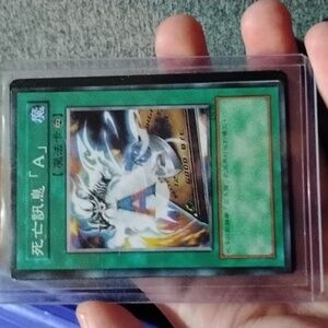 LN-39(*) - Yugioh - Japanese - Spirit Message "N" - Rare